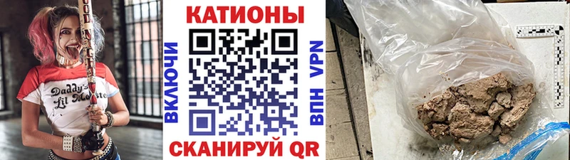 Купить наркотики Аргун СОЛЬ Бошки Шишки COCAIN kraken рабочий сайт Метадон ГАШИШ Мефедрон