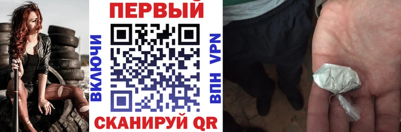 где купить наркоту Аргун АМФ Premium