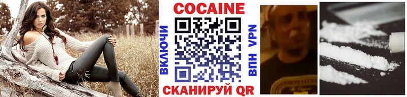 КОКАИН Перу Аргун
