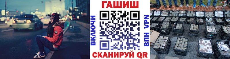 гидра ССЫЛКА Аргун ГАШИШ Premium сколько стоит