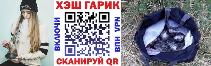 Гашиш 40% ТГК Аргун
