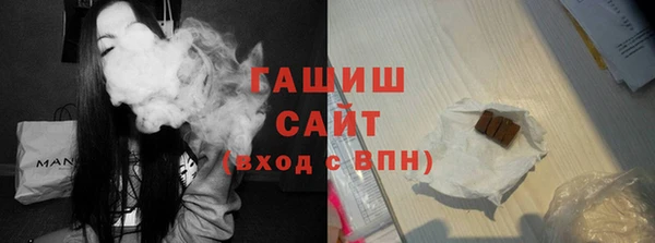 кристаллы Протвино