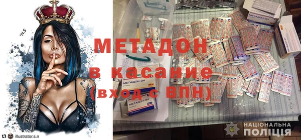 трава Алексин