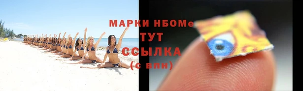 трава Алексин