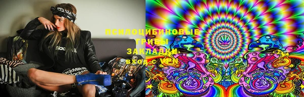 трава Алексин