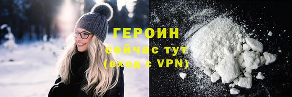 героин Алзамай