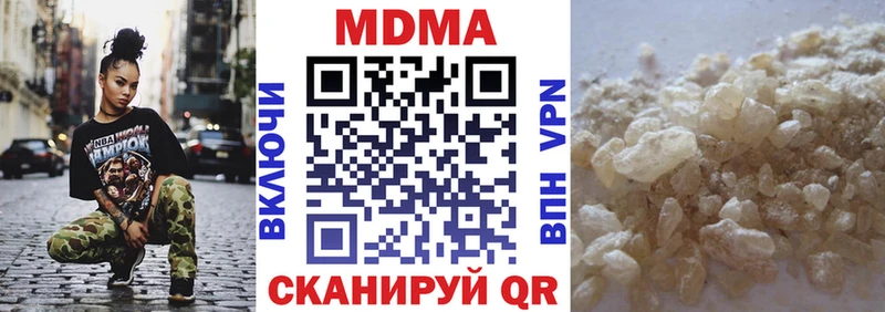 MDMA Molly  Аргун 