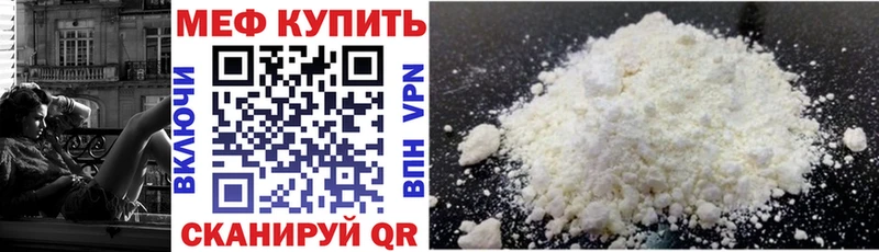 МЯУ-МЯУ VHQ  Аргун 