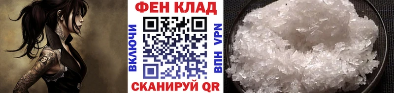 МЕТАМФЕТАМИН кристалл Аргун