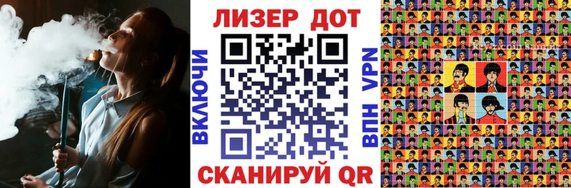 Марки 25I-NBOMe 1500мкг  Аргун 