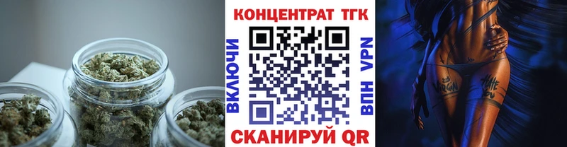 ТГК вейп с тгк  blacksprut онион  Аргун  купить  