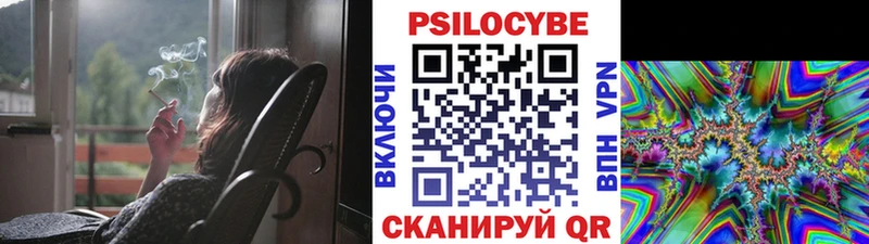 Псилоцибиновые грибы Magic Shrooms  Аргун 
